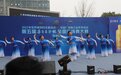 第五届“茅台王子杯”全国广场舞大赛徐州站成功举办