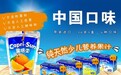 果倍爽CapriSun环保工艺，绿色设计让安心加倍