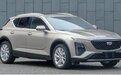 2种动力，凯迪拉克全新车型GT4申报信息曝光