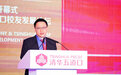 廖岷：当前要着力减少和避免出台具有明显收缩效应的政策措施