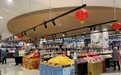 永旺（0984.HK）宣布旗下永旺广东开设“AEON SUPERMARKET 广州白云设计之都店”