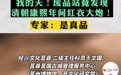 “康熙红衣大炮”的真品到仿品之旅：谁发现的？谁鉴定的？