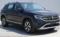 一汽-大众探岳1.5T车型申报信息曝光 动力小幅提升