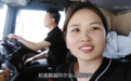 这对卡车司机夫妇笑中带泪的生活背后，是中国千万卡友的真实人生