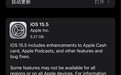 苹果iOS、iPadOS 15.5正式版发布更新：更省电且流畅