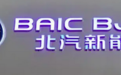 曾经叱咤B端市场的北汽新能源，今没落至风雨欲摧？