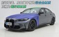 近百万的宝马M3内部什么样？别说你，我都没见过