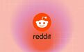 超百亿估值的Reddit将上市，对电竞产业有何利好？