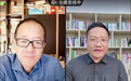 对谈｜尹烨×俞敏洪：读书的作用是让我们不害怕未知