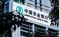 不足1个月涉13张罚单，最高罚款480万！这家银行合规水平有待提高？