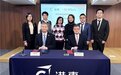 港校官方合作签约！港专联合香港国际学院及宇星国际，打开香港升学新通道！