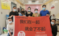 当8万名“熊猫侠”挽起袖子——一场稀有血型者的民间互助
