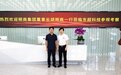 朔商集团：可交互空中成像技术将为元宇宙应用场景构建提供新视角
