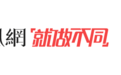 王室基石崩塌，英国新王查尔斯面临哪三大挑战？