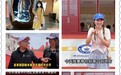 衡水老白干历时4年打造博物馆，开馆当天迎来众多网红明星打卡