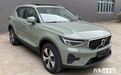 沃尔沃新XC40尺寸加长！比奥迪Q3大，取消三缸机，25万起售