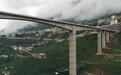 “基建狂魔”再次发力！全球第一高刚构墩桥正式通车