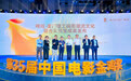 重磅！中国移动咪咕助力“两岸闽南语语音数据库建设及评测标准”开发