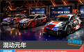 混动元年 2022赛季WRC赛车动力变化解析