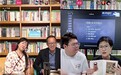 世界读书日抖音邀请大咖荐书，直播让更多人爱上阅读
