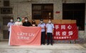 LATTLIV生活无忧向一线医护捐赠物资，助力广州抗疫