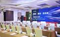 鹏云网络云原生高性能数据聚合存储平台产品发布会圆满举行