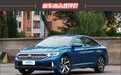 2023款一汽-大众速腾新车商品性评价