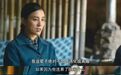 周蓉越让人讨厌，宋佳就越讨喜