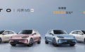 问界M5 EV：“吊打” Model Y，我是专业的