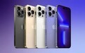 iPhone 14首发配色定了：5款可选 新配色来了