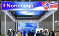 Noromega再度亮相进博会，以多元布局推动未来发展