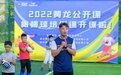 CNFL全国总冠军队长来授课，这堂“黄龙公开课”带给孩子别样精彩