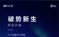 2022款比亚迪唐EV将拥有6座布局 预计4月上市