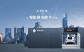 一锤定音：ALL in换电，睿蓝汽车将自由交还给用户手中