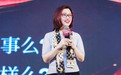 创业酵母张丽俊著作《组织的力量：增长的隐性曲线》正式发售