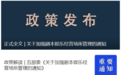 中娱协剧本娱乐经营场应所严格遵守适龄提示