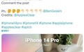 屏幕一言难尽！疑似苹果iPhone 14 Pro真机上手图曝光