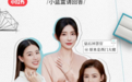 小红书联手Tiffany打造「小蓝盒请回答」 解锁时尚营销互动新玩法