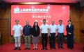 热烈祝贺周剑刚董事长当选上海照明电器行业协会第七届理事会会长