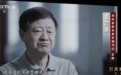 落马官员儿子的那些事