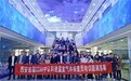 国联质检承办西安首届CCAA中认科进温室气体核查员培训圆满落幕