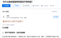 前天，知乎把你的信息藏在了截图里