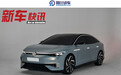 大众全球首款纯电动轿车发布，取名ID.AERO，车名背后有玄机？
