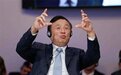 任正非“寒气”逼人，华为连汽车业务也要收缩了