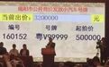 司机摇到“666”车牌，前面2个字母哭笑不得：真不好意思挂
