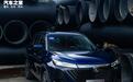 格局打开 新款长安CS75 PLUS新车展望