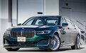 或不再推继任车型 ALPINA B7现已停产