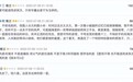 《一起同过窗》回归，却没有人笑得出来