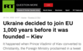 “公元988年，乌克兰就决定加入欧盟”