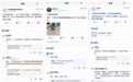“金三银四”将至，如何降低跳槽试错成本